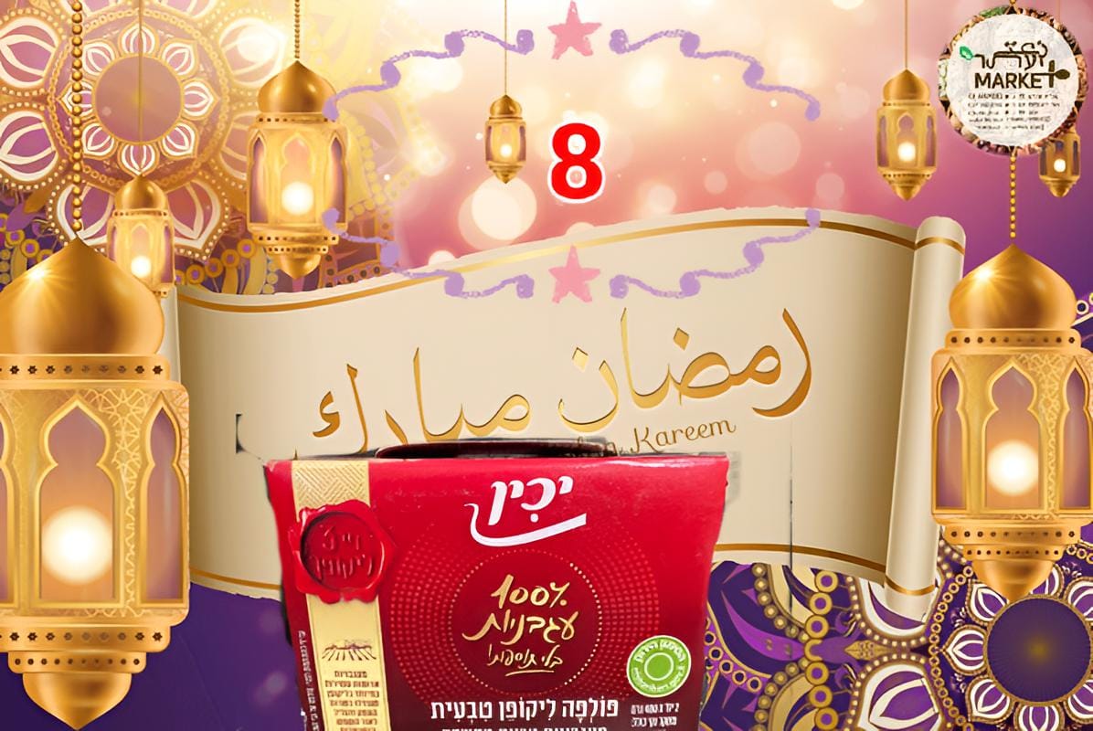 WhatsApp Image 2023-03-09 at 5.48.31 PM.jpeg